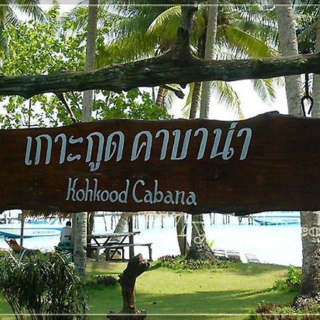 Отель Koh Kood Cabana Ko Kut Экстерьер фото